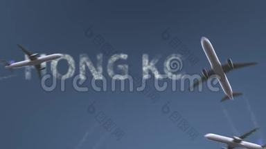 飞行飞机显示香港字幕。 中国旅游概念介绍动画